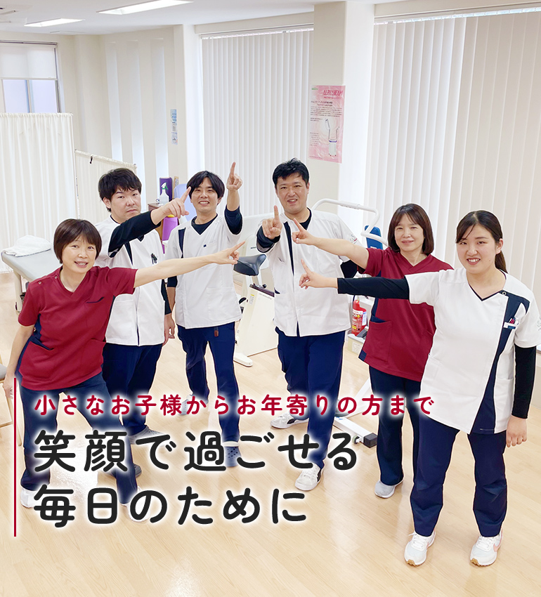 リハビリスタッフ